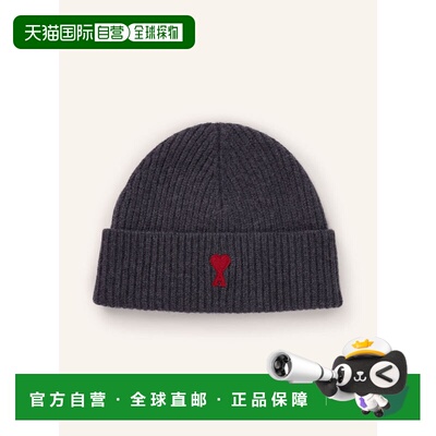香港直邮Ami Paris 女士帽子 100303337214000 CO 灰色 Beanie