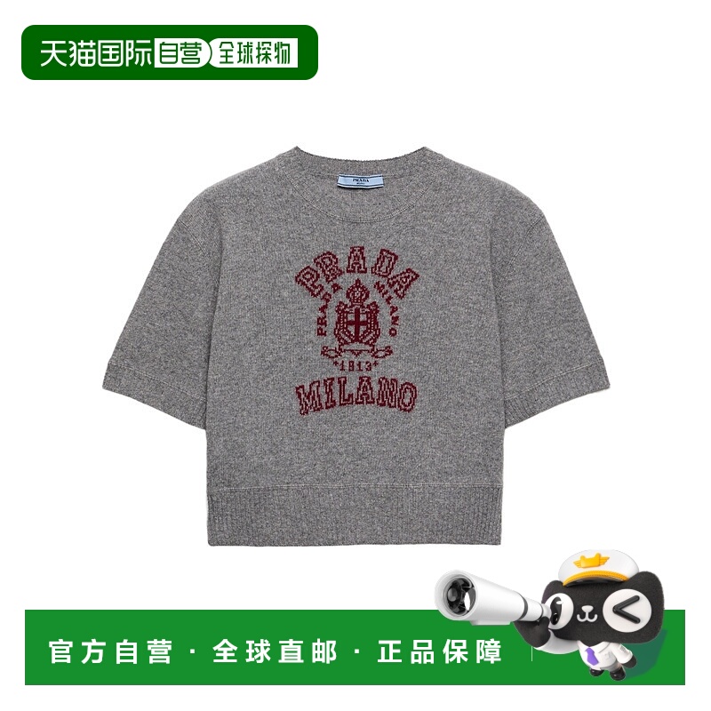 香港直邮Prada 羊毛和羊绒嵌花毛衣 P24O2Z162HSOOO针织