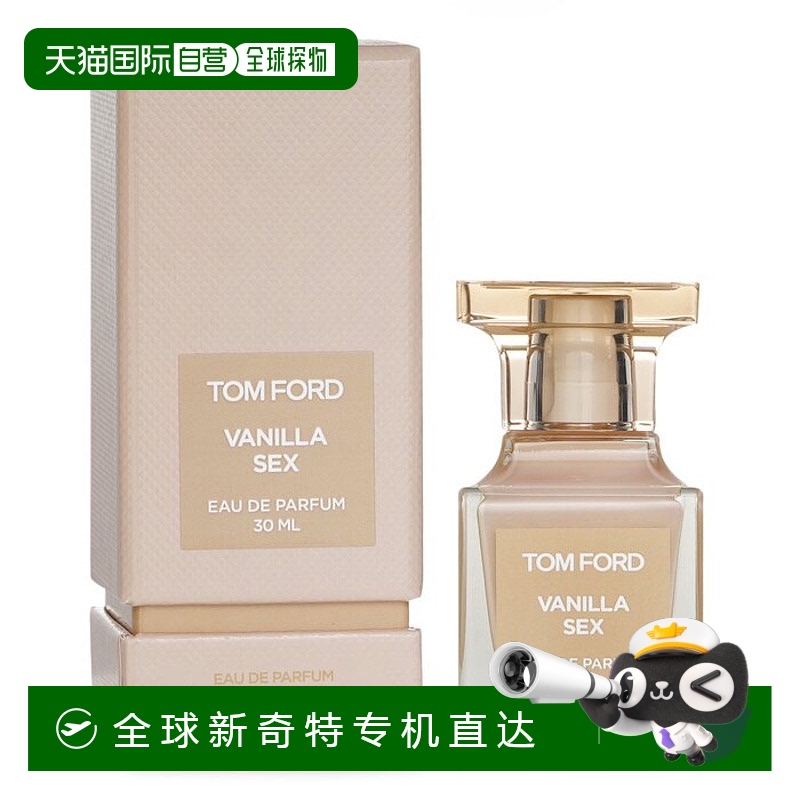 欧洲直邮TF 汤姆福特 私人调香 禁忌香草浓香水EDP 30ml琥珀檀香