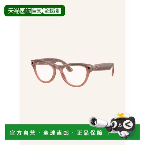 1h可退 欧洲直邮ray ban/雷朋 女士 太阳镜