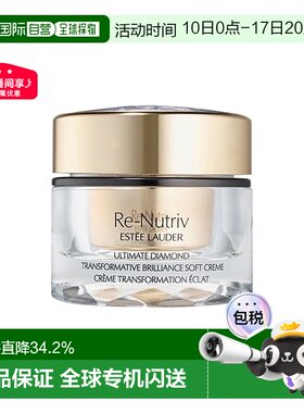 欧洲直邮EsteeLauder雅诗兰黛白金黑钻面霜50ml紧致抗皱告白正品