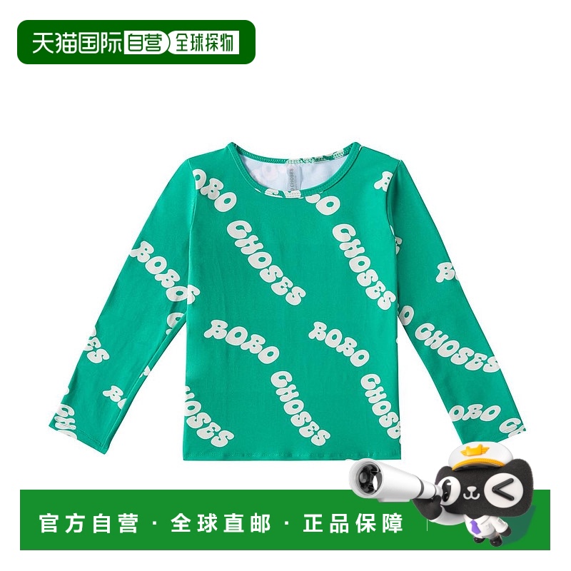1h可退 香港直邮bobo choses 男童 rashguard 波浪徽标上衣童装