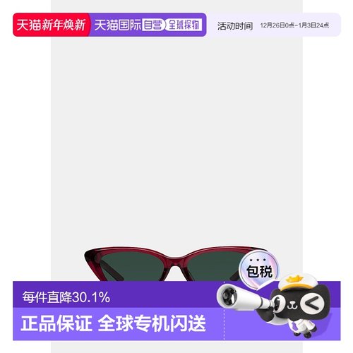 MOWA-RC3 SUNGLASSES