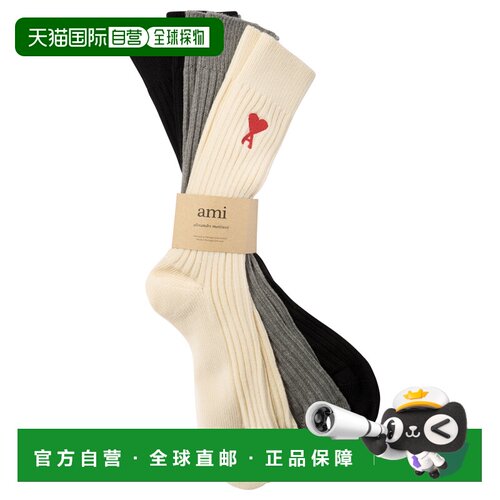 香港直邮Ami Paris 男士袜子 BFUSC606379971 SS2【付后1h可退】
