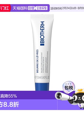 欧洲直邮Biotherm碧欧泉保湿丰润润唇膏 13ml 滋润正品护理淡化