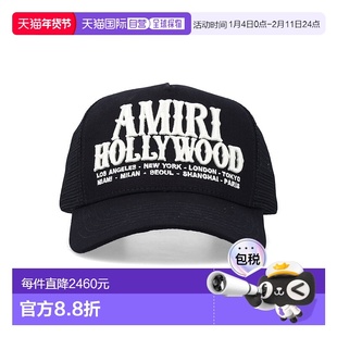 1h可退 香港直邮AMIRI 男士 Hollywood 机车帽 AMSAHE1015