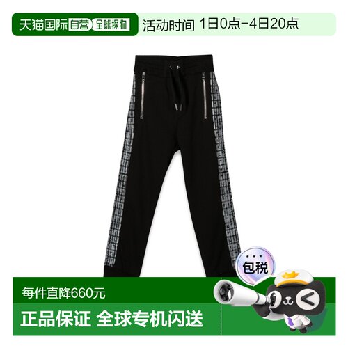 香港直邮Givenchy 纪梵希 男童 LOGOED BANDS 慢跑者侧边长裤童装