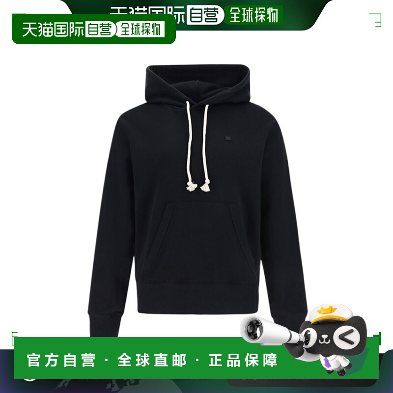 香港直邮Acne Studios 艾克妮 男士 抽绳连帽卫衣 CI0174长袖