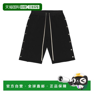 1h可退 香港直邮rick owens 瑞克 欧文斯 DRKSHDW 男士 Pusher 短