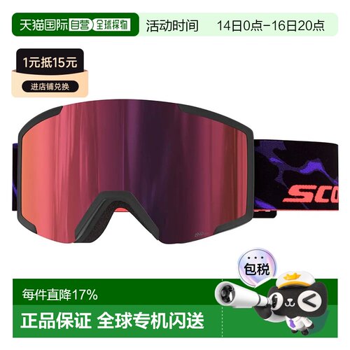 香港直邮SCOTT Shield滑雪面罩