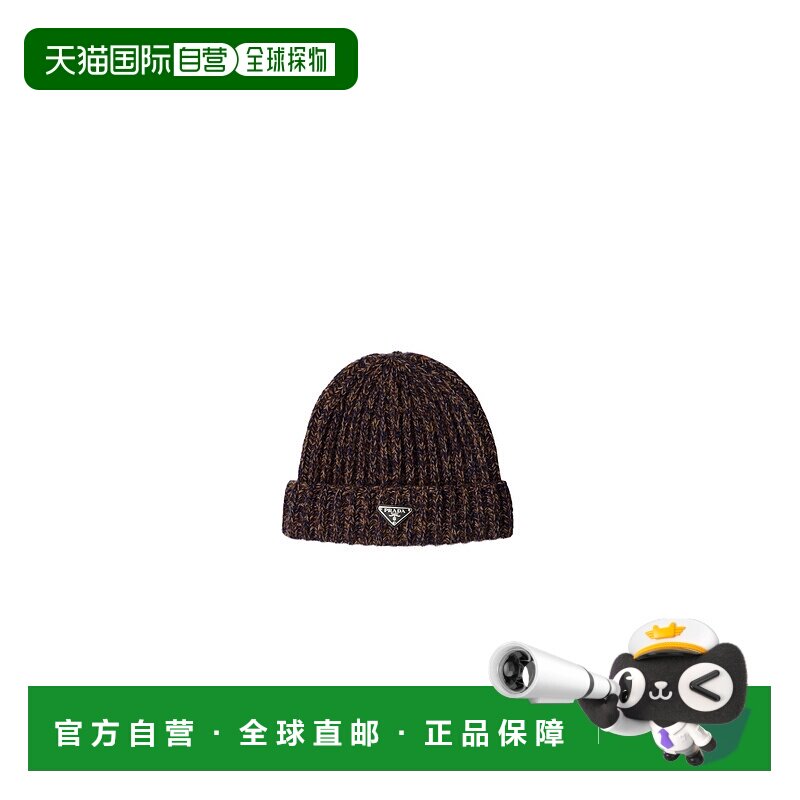 1h可退 香港直邮Prada 羊毛和羊绒混纺针织帽 2HC3902HMD