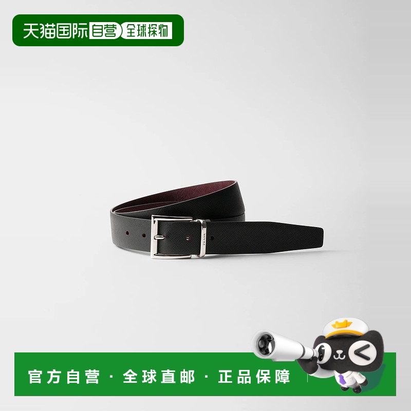 1h可退 欧洲直邮PRADA 普拉达 25春夏 2CC004_053_F0OOF 男士 腰