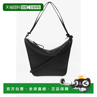 香港直邮LOEWE 女士斜挎包 A538G13X010BLACK CO 黑色 ‘Hammock