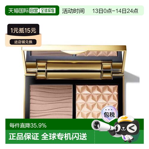 香港直邮MAC魅可小金盒双色高光修容盘正品