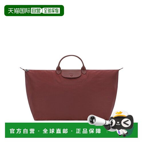 自营欧洲直邮Longchamp珑骧 Le Pliage One女士波尔多红大号旅行
