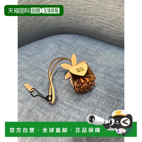 香港直邮Miu Miu 徽标图案挂饰挂件 5TL4982CQS 【付后1h可退】