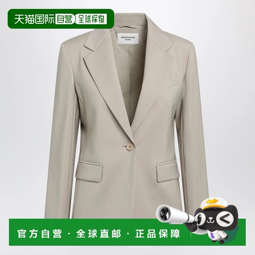 香港直邮WEEKEND MAX MARA 女士西服 WKDLAMINEWO【付后1h可退】