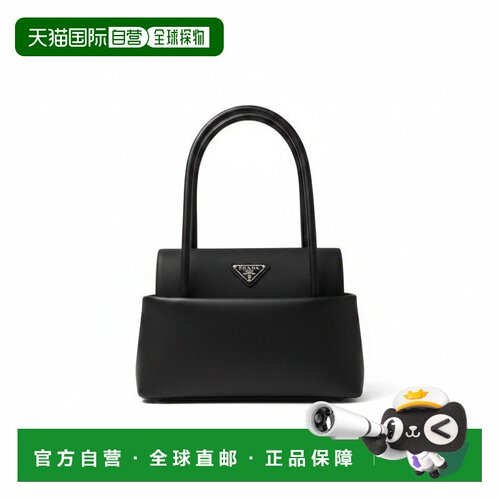 香港直邮Prada 普拉达 女士 Bags 黑色手提包 1BA5012G52