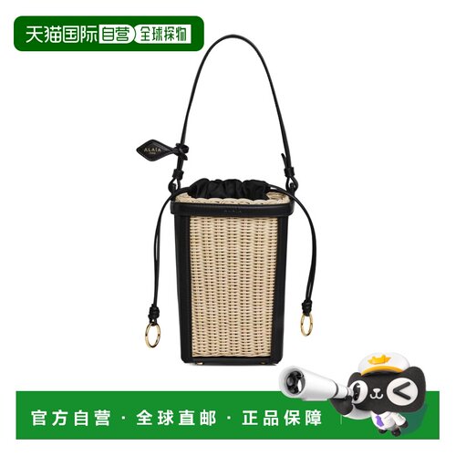 1h可退 Alaia 藤编小桶包 AA1L1014O025编织包手提包
