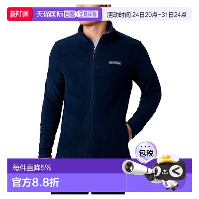 欧洲直邮哥伦比亚 极地拉链款 Basin Trail™ III