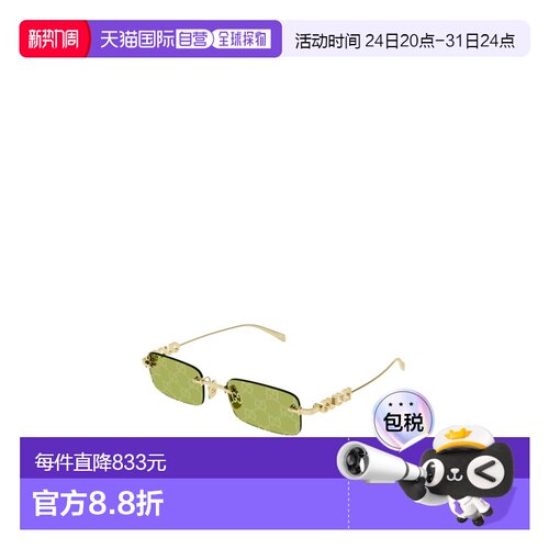 香港直邮Gucci 矩形太阳镜 GG1808S古驰户外复古防晒方形眼镜墨镜