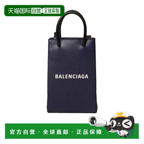 1h可退 【99新未使用】香港直邮Balenciaga SHOPPING PHONE HOLDE