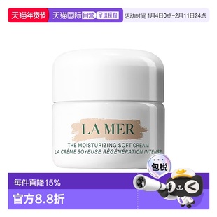 欧洲直邮lamer海蓝之谜愈龄云绒霜修护紧致淡纹滋润 15ml新款正品