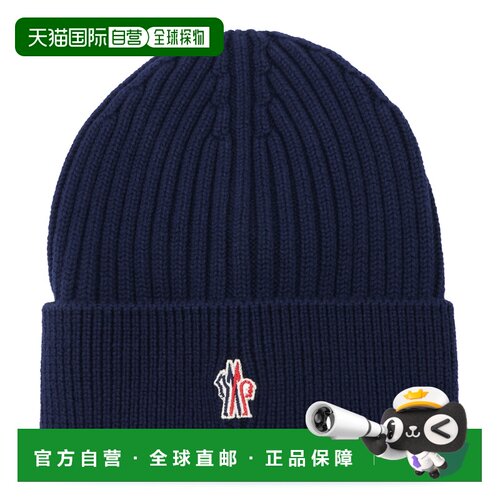 香港直邮moncler盟可睐男士毛线帽 【付后1h可退】