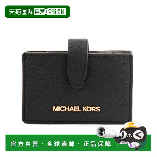 1h可退 香港直邮Michael Kors 迈克高仕 女士 'Jet Set' 旅行钱包