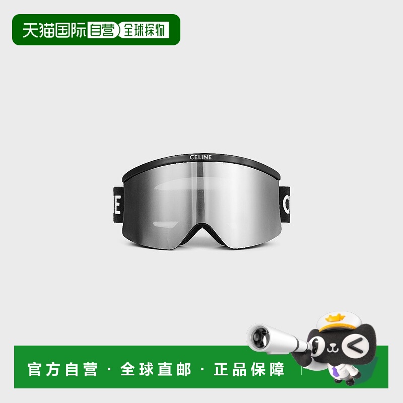 1h可退 欧洲直邮CELINE 赛琳 思琳 25秋冬 4S303CPIM.38NO 男士