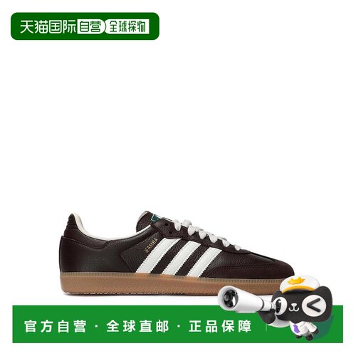 香港直邮ADIDAS ORIGINALS 男士休闲鞋 JR0891 SS20支付后1h可退