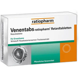 Ratiopharm七叶树籽干提取物缓释片100粒/支持治疗腿部静脉