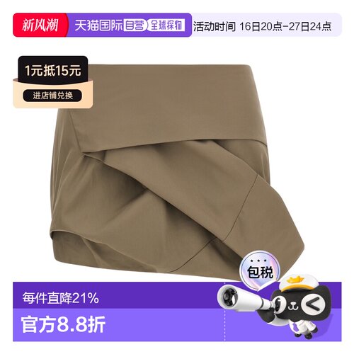 1h可退 香港直邮entire studios Structured 半身裙 ESSS26SK0301