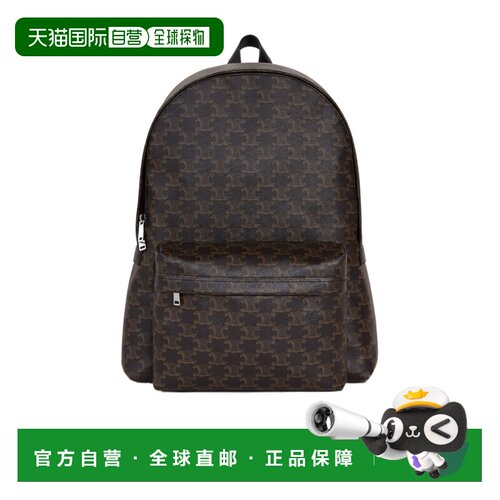 1h可退 Celine TRIOMPHE CANVAS 中号双肩包 188382BOV.