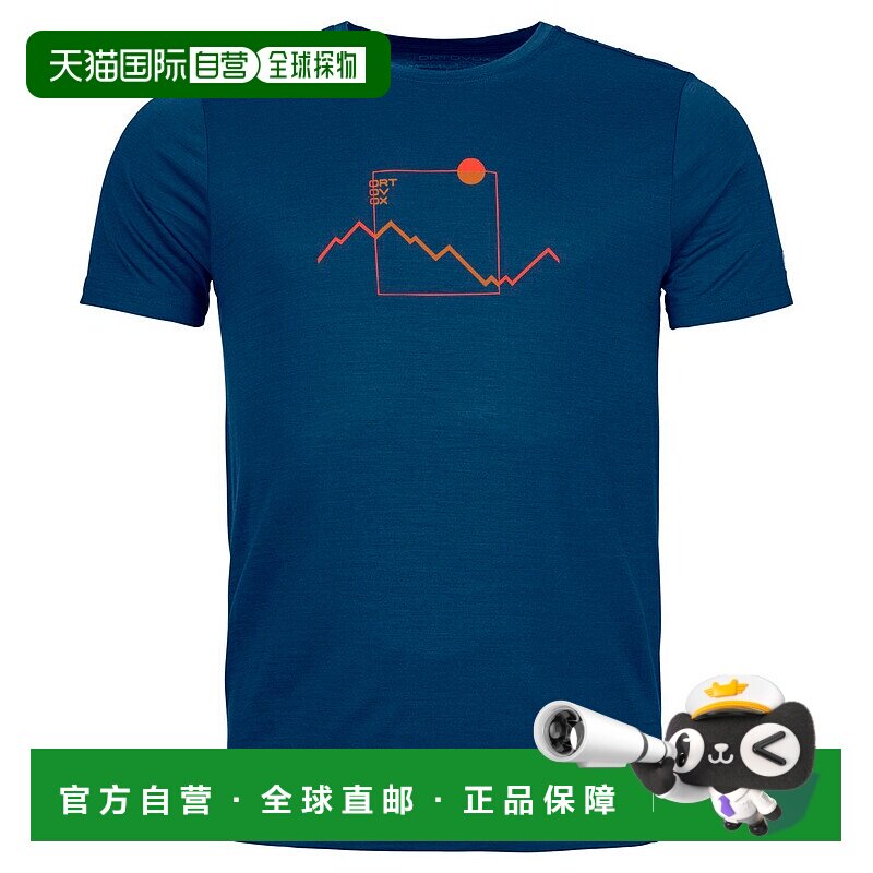 欧洲直邮ortovox 男士 夹克衫户外抓绒衣