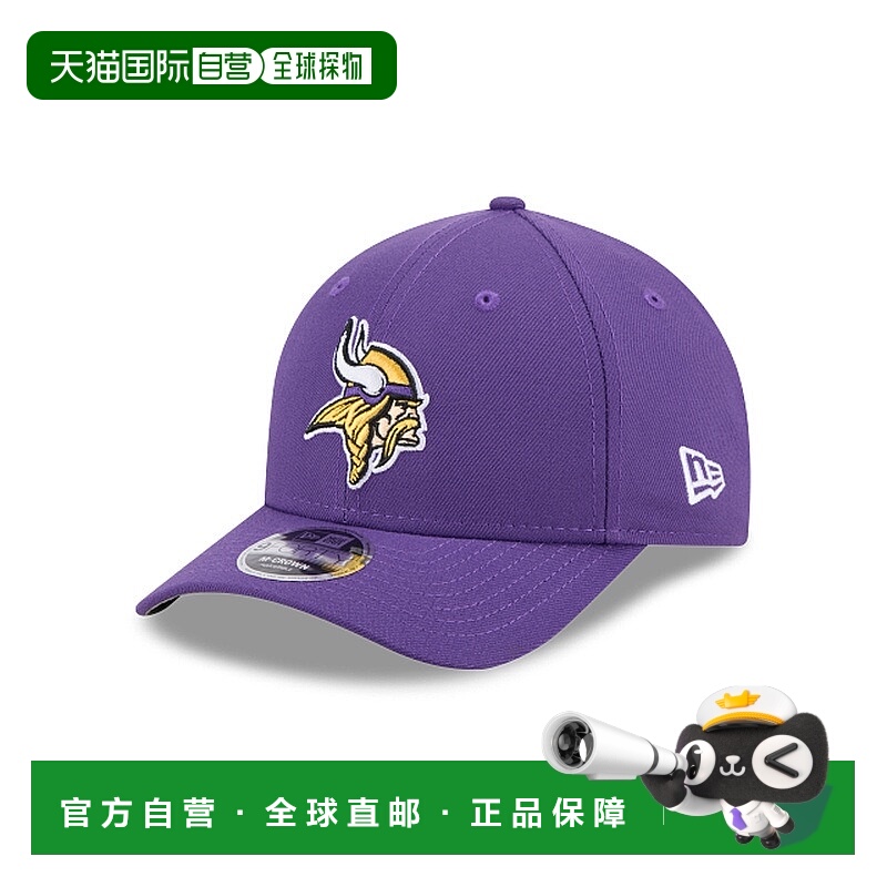 自营欧洲直邮New Era 9FORTY男女通用紫色鸭舌帽