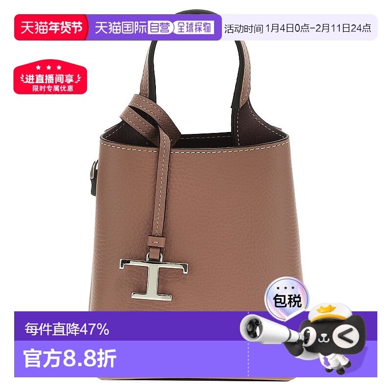 香港直邮TOD'S 托德斯 女士 Micro Tods handbag 手提包 XBWAPAT9,箱包皮具/热销女包/男包,通用款女包,淘宝优惠券,粉丝福利购,淘宝优惠卷