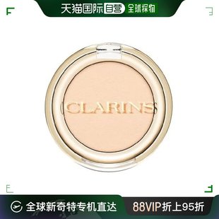 MATTEIVORY 单色眼影 欧洲直邮Clarins娇韵诗