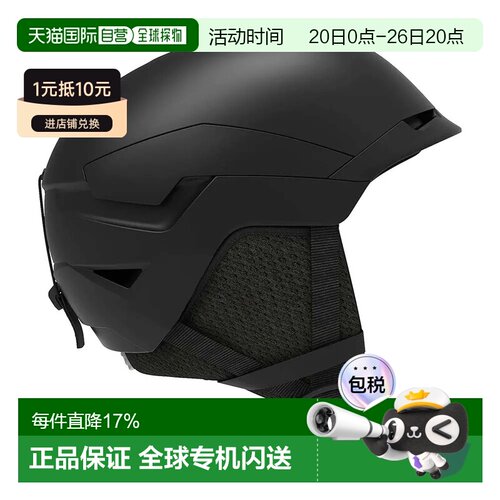 欧洲直邮SALOMON Quest 4D 头盔 中性