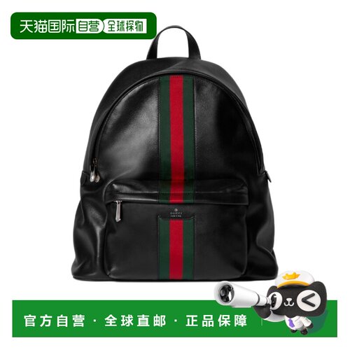 1h可退 香港直邮Gucci Web Trademark 大号背包 866981AAGIG