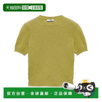 香港直邮Prada 短袖羊绒衫 P24I2R15O5SOOO针织三角修身普拉达