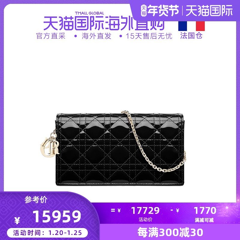 迪奥手拿包女价格 迪奥手拿包女图片 星期三