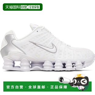 1h可退 香港直邮Nike 耐克 男士 白色 Shox TL 运动鞋 AV3595100W