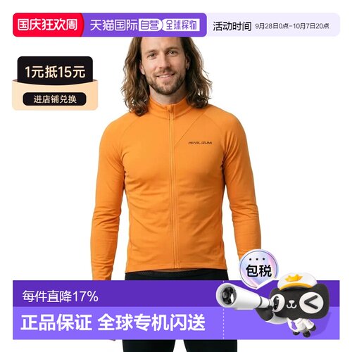 香港直邮PEARL IZUMI 长袖Attack Thrm运动上衣