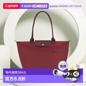 欧洲直邮自营1h可退 Green女士石榴红大 Pliage Longchamp珑骧