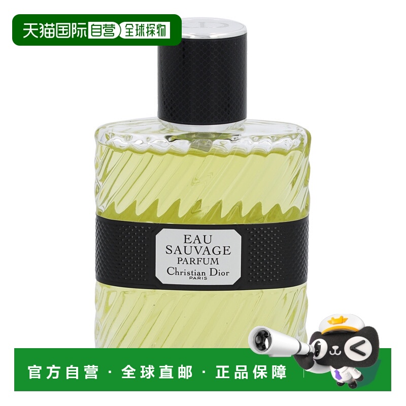 巴黎直邮Dior迪奥清新之水香精喷雾EAU SAUVAGE PARFUM 50/1正品