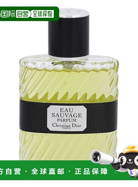 巴黎直邮Dior迪奥清新之水香精喷雾EAU SAUVAGE PARFUM 50/1正品