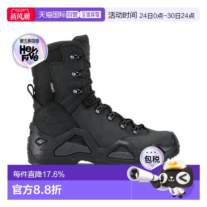 自营欧洲直邮LOWA Z-8N GTX C男士黑色防水科技面料登山鞋新款