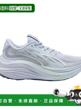 自营欧洲直邮PUMA彪马 MAGMAX NITRO女士冷调灰/银色网布缓震跑鞋