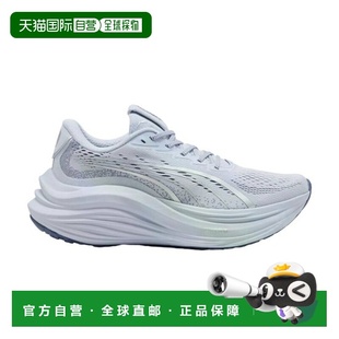 自营欧洲直邮PUMA彪马 MAGMAX NITRO女士冷调灰/银色网布缓震跑鞋